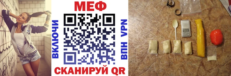 Наркошоп купить Каннабис  A-PVP  КОКАИН  ГАШ  Меф  Зеленокумск