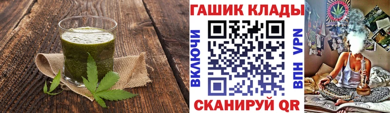 Купить  Зеленокумск  Еда ТГК конопля 