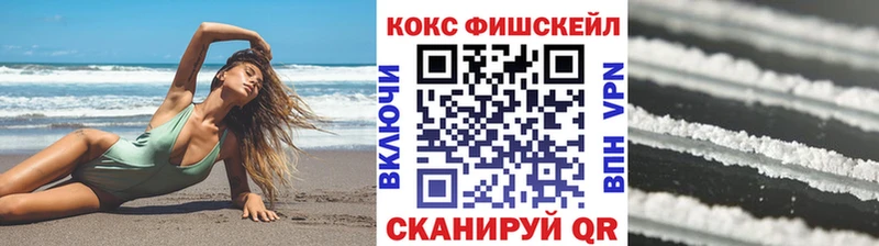 КОКАИН Перу  Купить закладки  Зеленокумск 