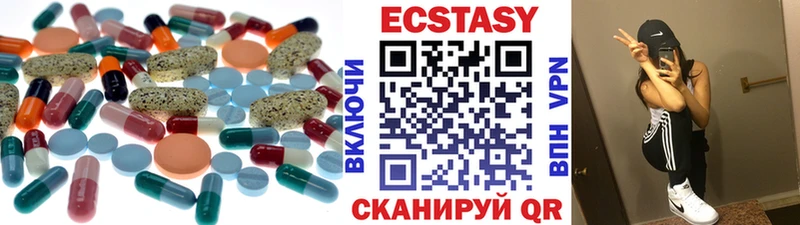 Купить где  Зеленокумск  Экстази Punisher 