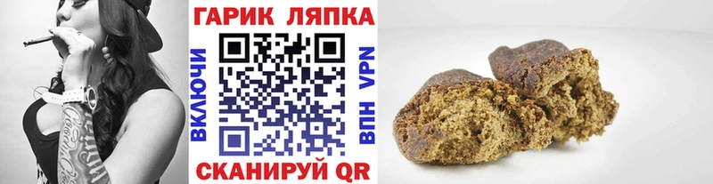 ГАШИШ индика сатива  Купить  Зеленокумск 