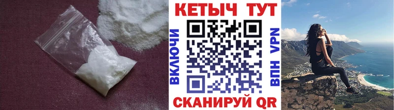 КЕТАМИН ketamine  Купить где  Зеленокумск 