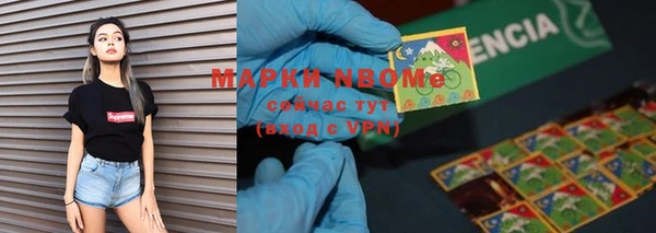 кокс Каменногорск