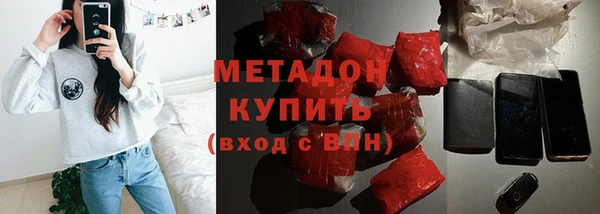 кокс Каменногорск
