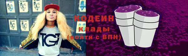 марки lsd Каменка