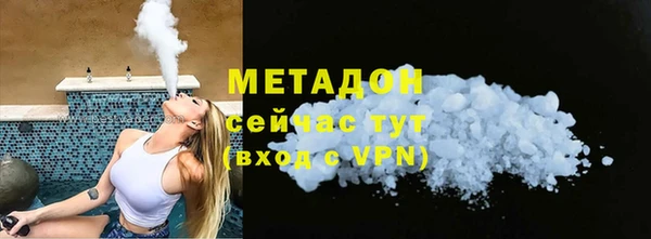 кокс Каменногорск
