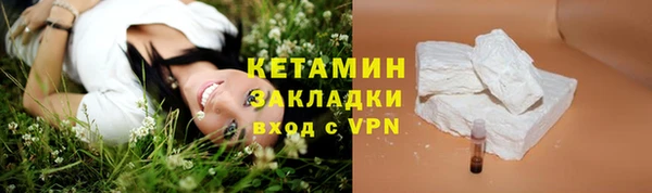 кокс Каменногорск