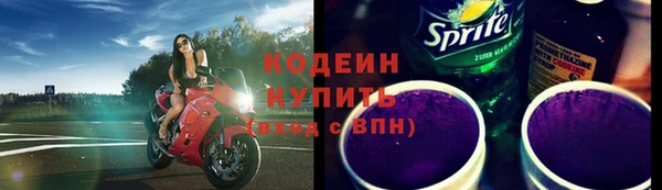 марки lsd Каменка