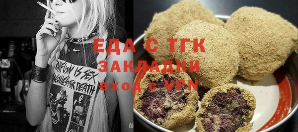 марки lsd Каменка