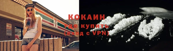 марки lsd Каменка