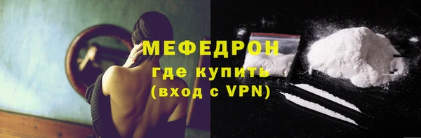 гидра Каменск-Шахтинский