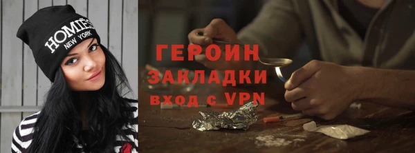 марки lsd Каменка