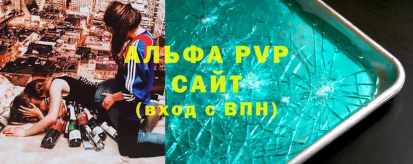 гидра Каменск-Шахтинский