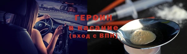 кокс Каменногорск