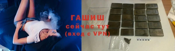 гидра Каменск-Шахтинский
