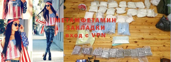 гидра Каменск-Шахтинский