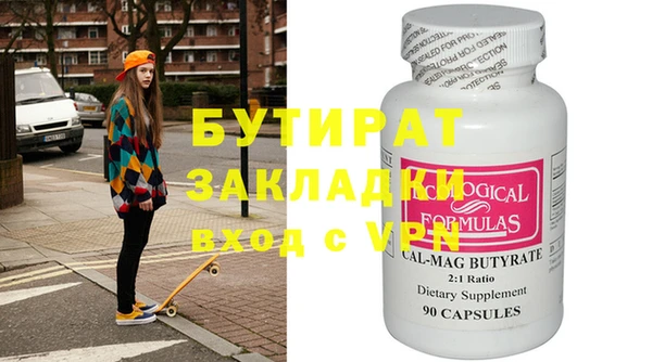 гидра Каменск-Шахтинский