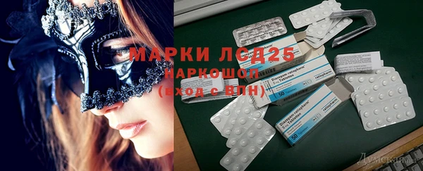 марки lsd Каменка