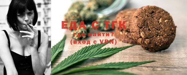 марки lsd Каменка