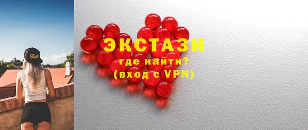 марки lsd Каменка