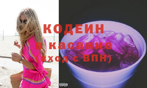 марки lsd Каменка