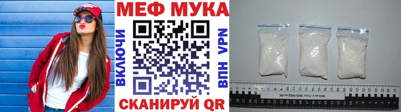 Купить закладки  Зеленокумск  Меф мука 