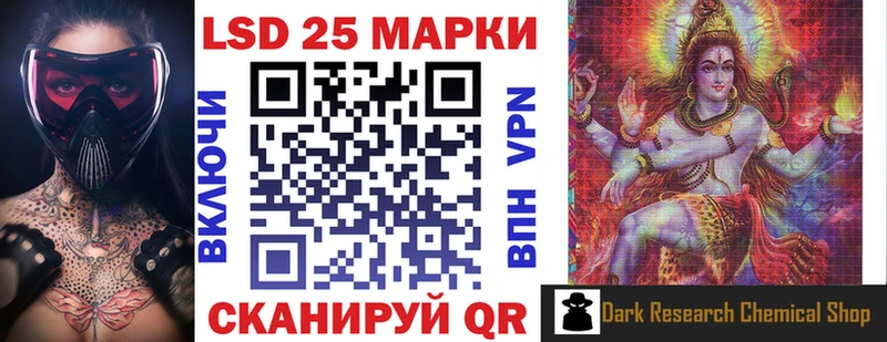 Купить закладки  Зеленокумск  Марки N-bome 1500мкг 