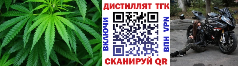 Купить где Зеленокумск ТГК гашишное масло