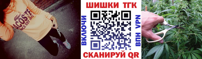 Конопля LSD WEED  Купить где  Зеленокумск 